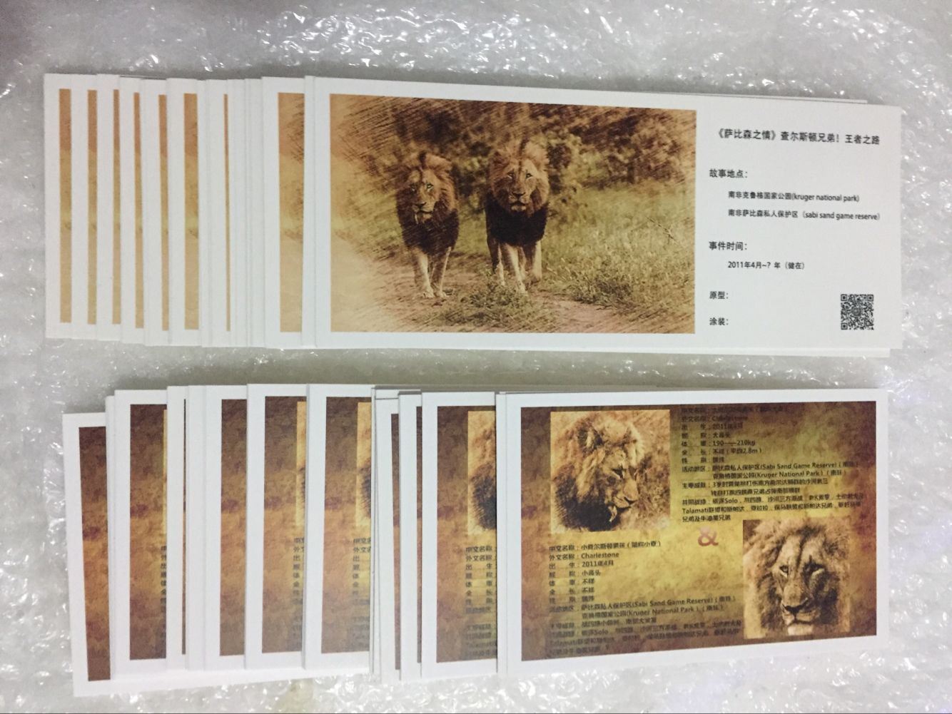 1:15 Charleston Lion Scene Model