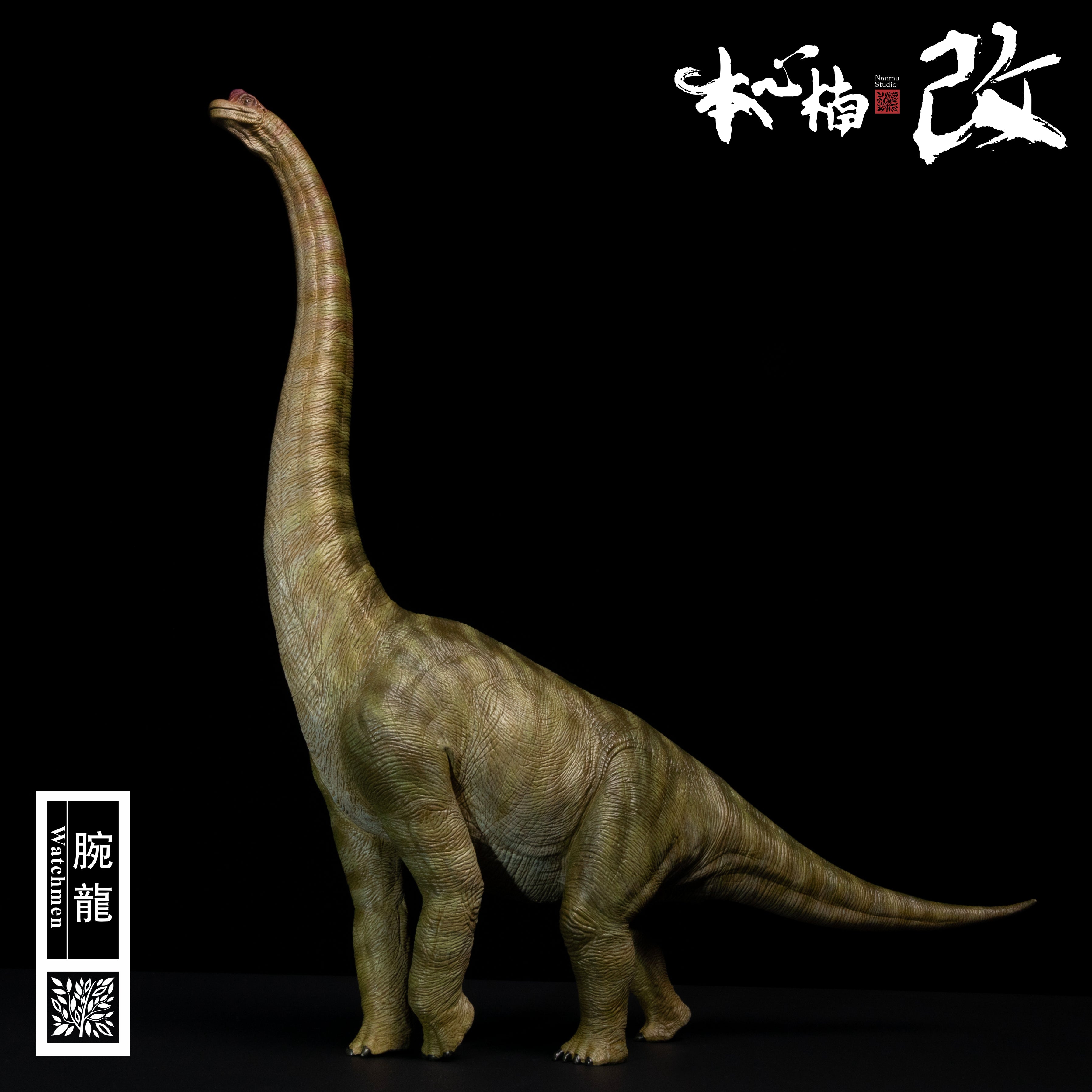 Nanmu Studio Brachiosaurus Watchmen Figure