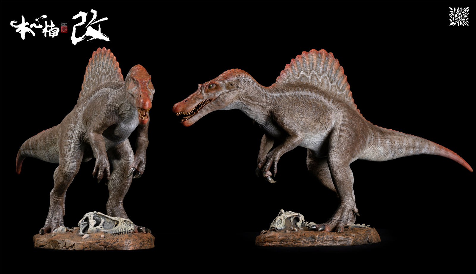 Nanmu Supplanter 2.0 Spinosaurus Figure
