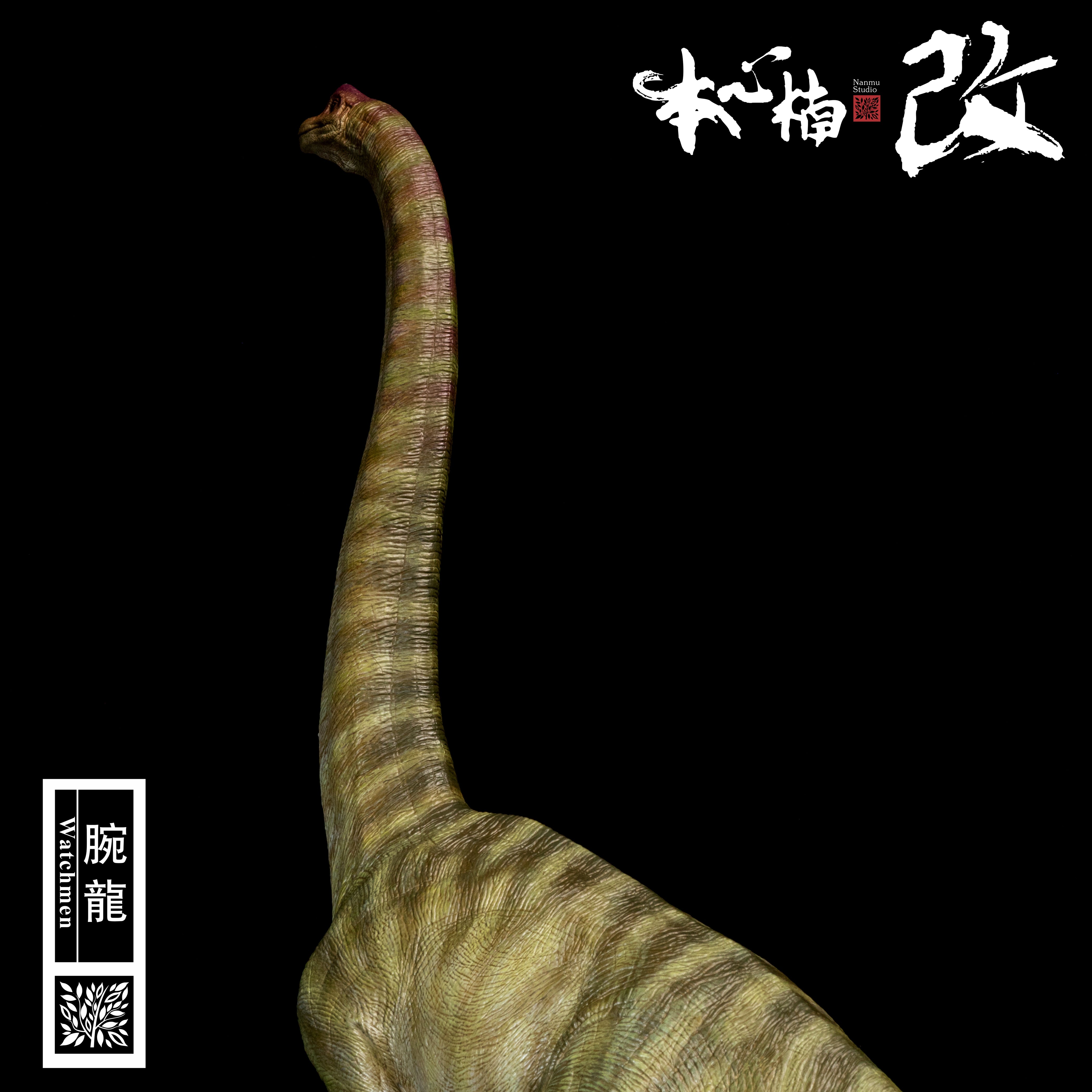 Nanmu Studio Brachiosaurus Watchmen Figure