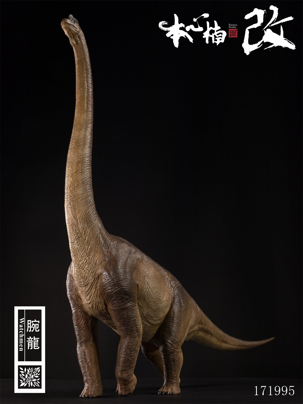 Nanmu Studio Brachiosaurus Watchmen Figure