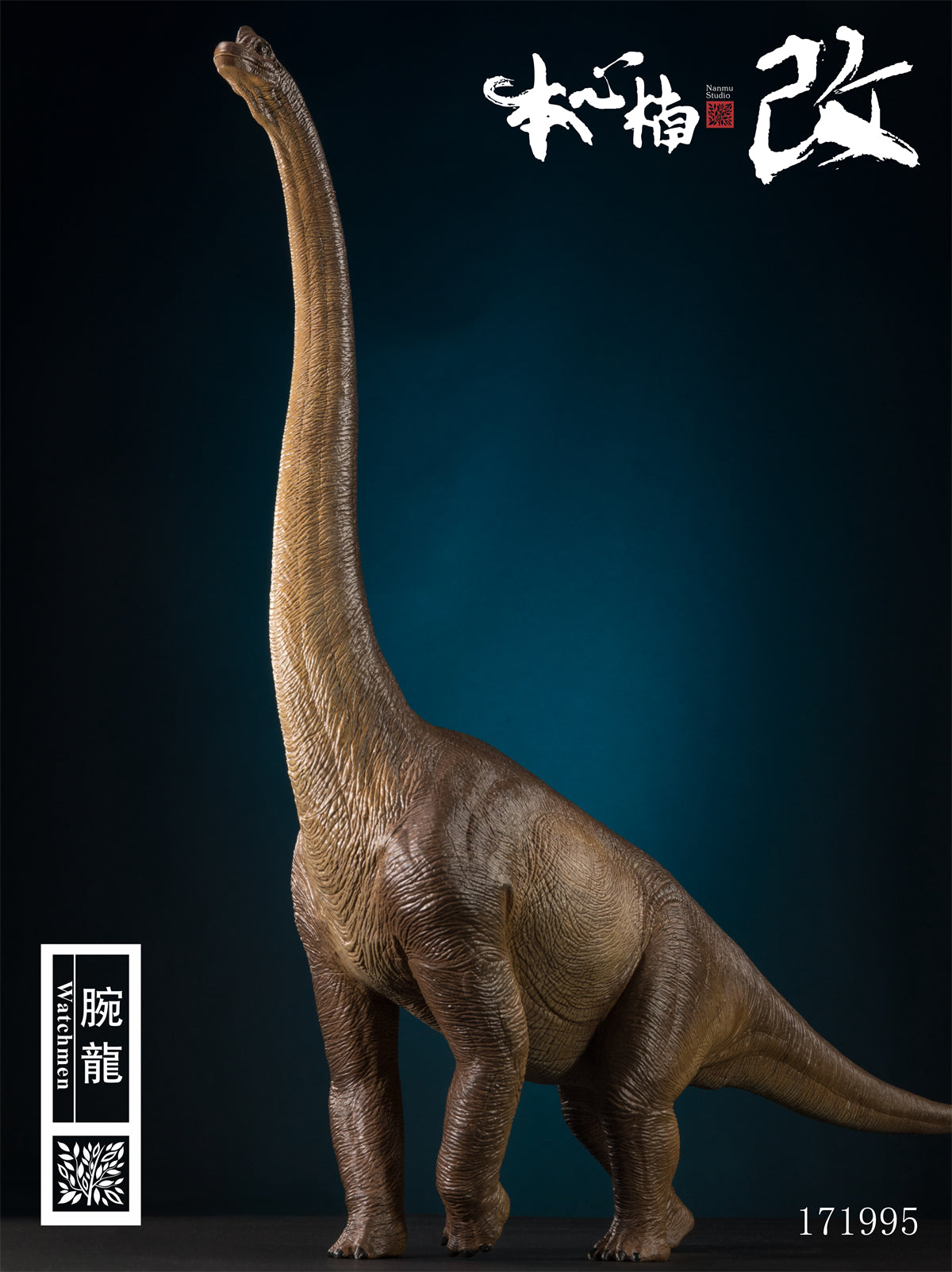 Nanmu Studio Brachiosaurus Watchmen Figure