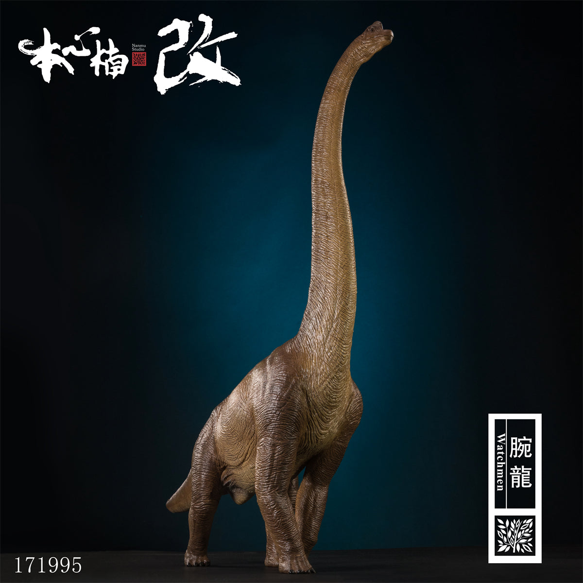 Nanmu Studio Brachiosaurus Watchmen Figure