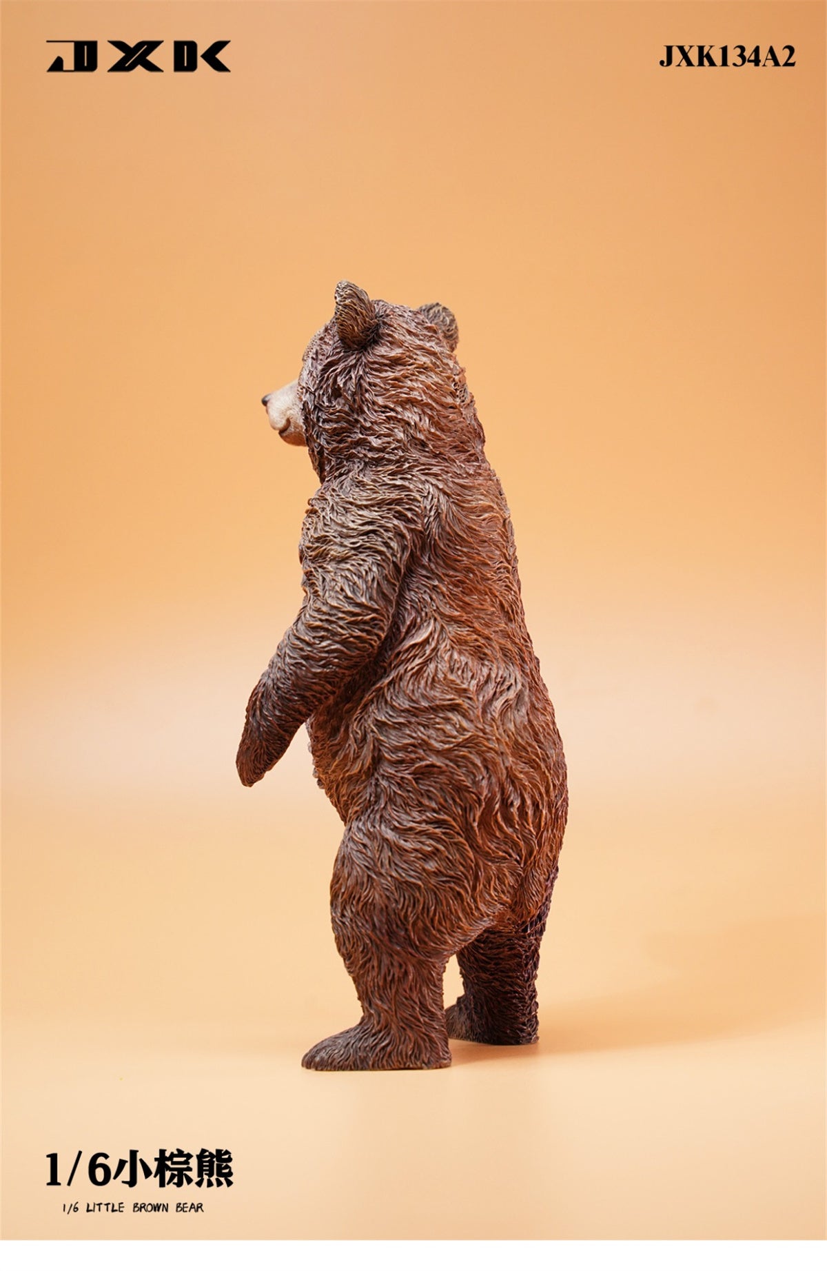JXK 1/6 Little Brown Bear Model