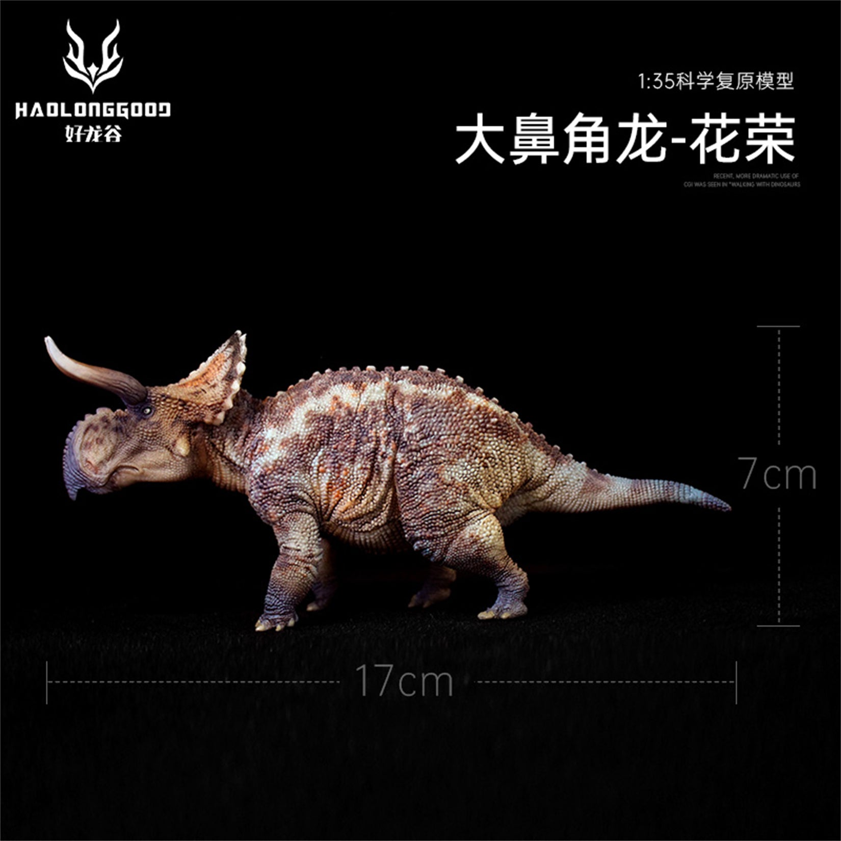 GRTOYS 1:35 Scale Nasutoceratops titusi Model