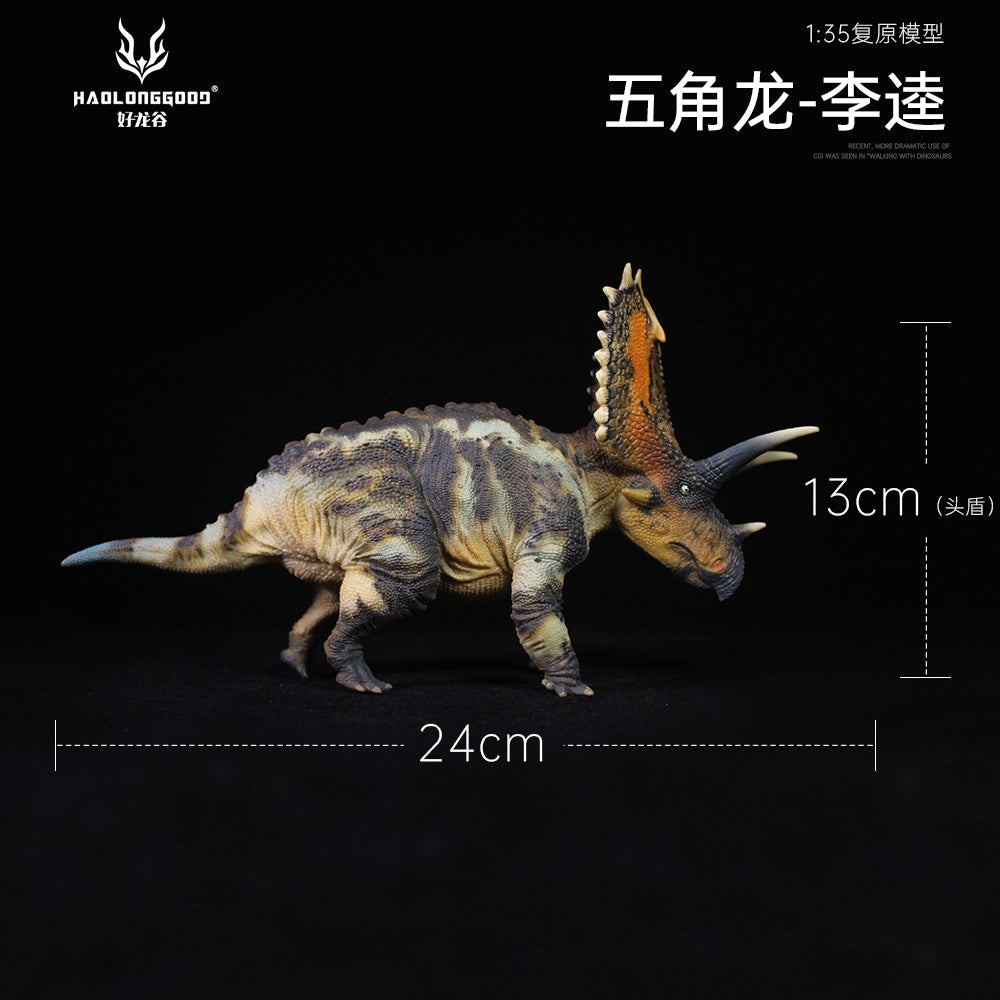 HAOLONGGOOD 1:35 Scale Pentaceratops Model