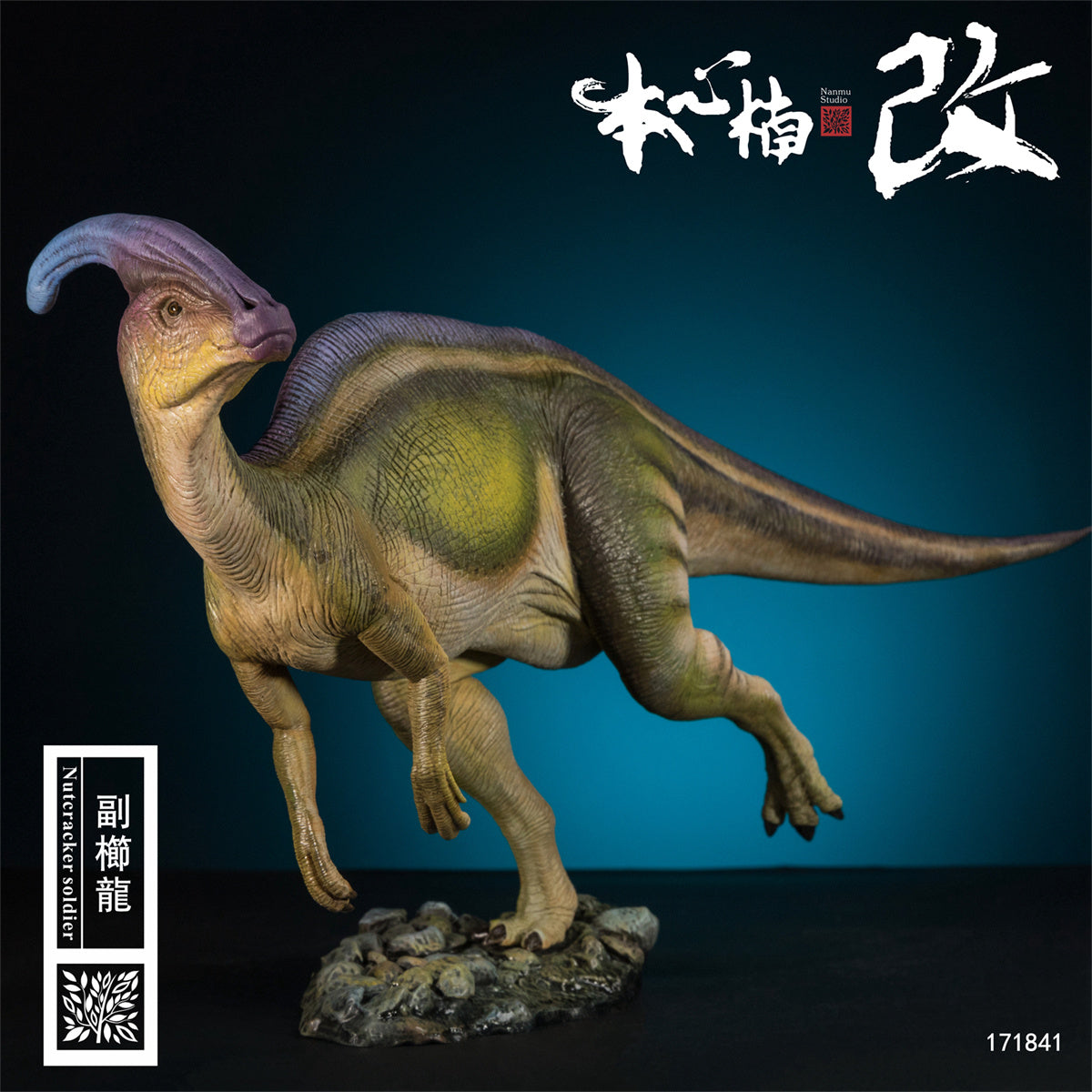 Nanmu Parasaurolophus Model