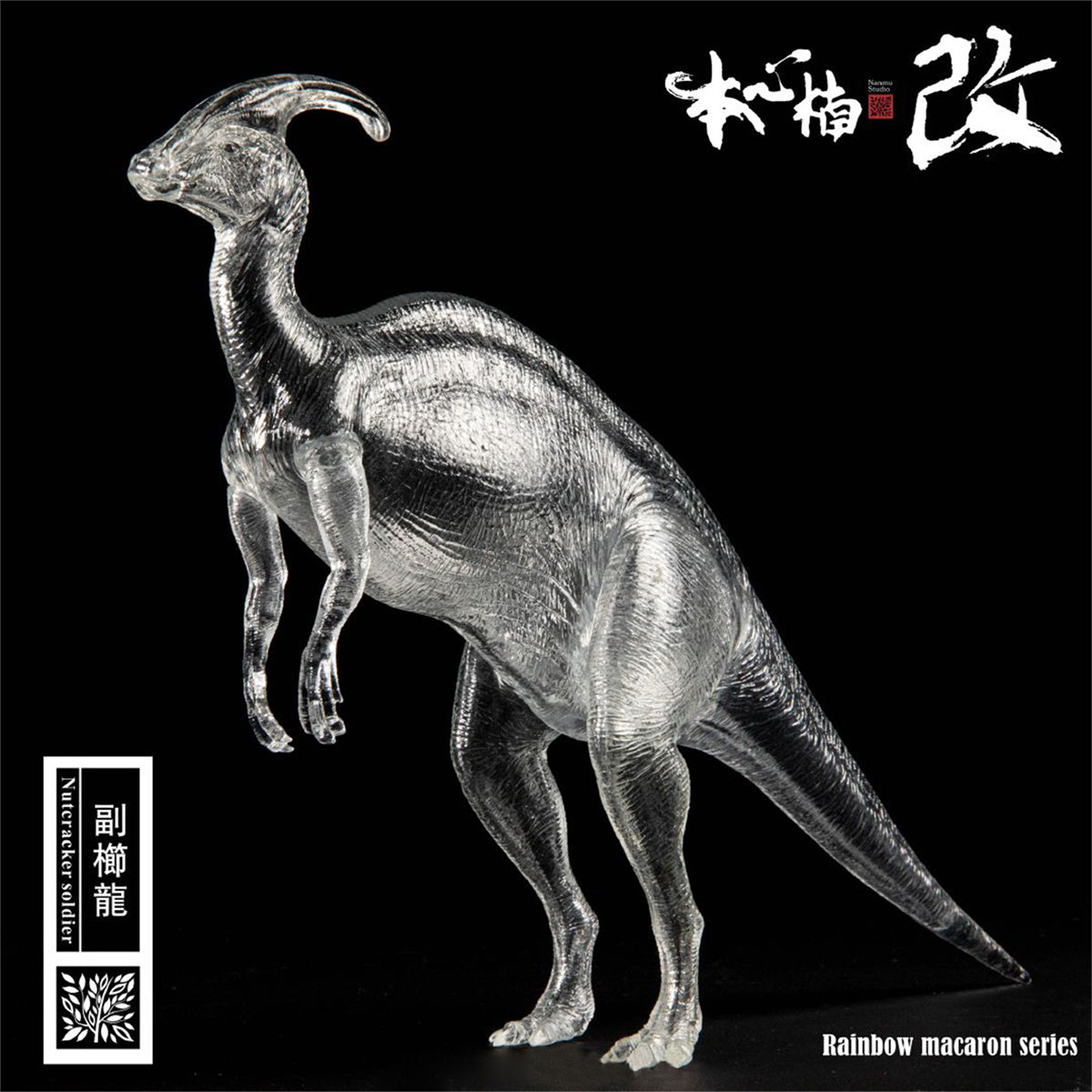 Nanmu Parasaurolophus Model