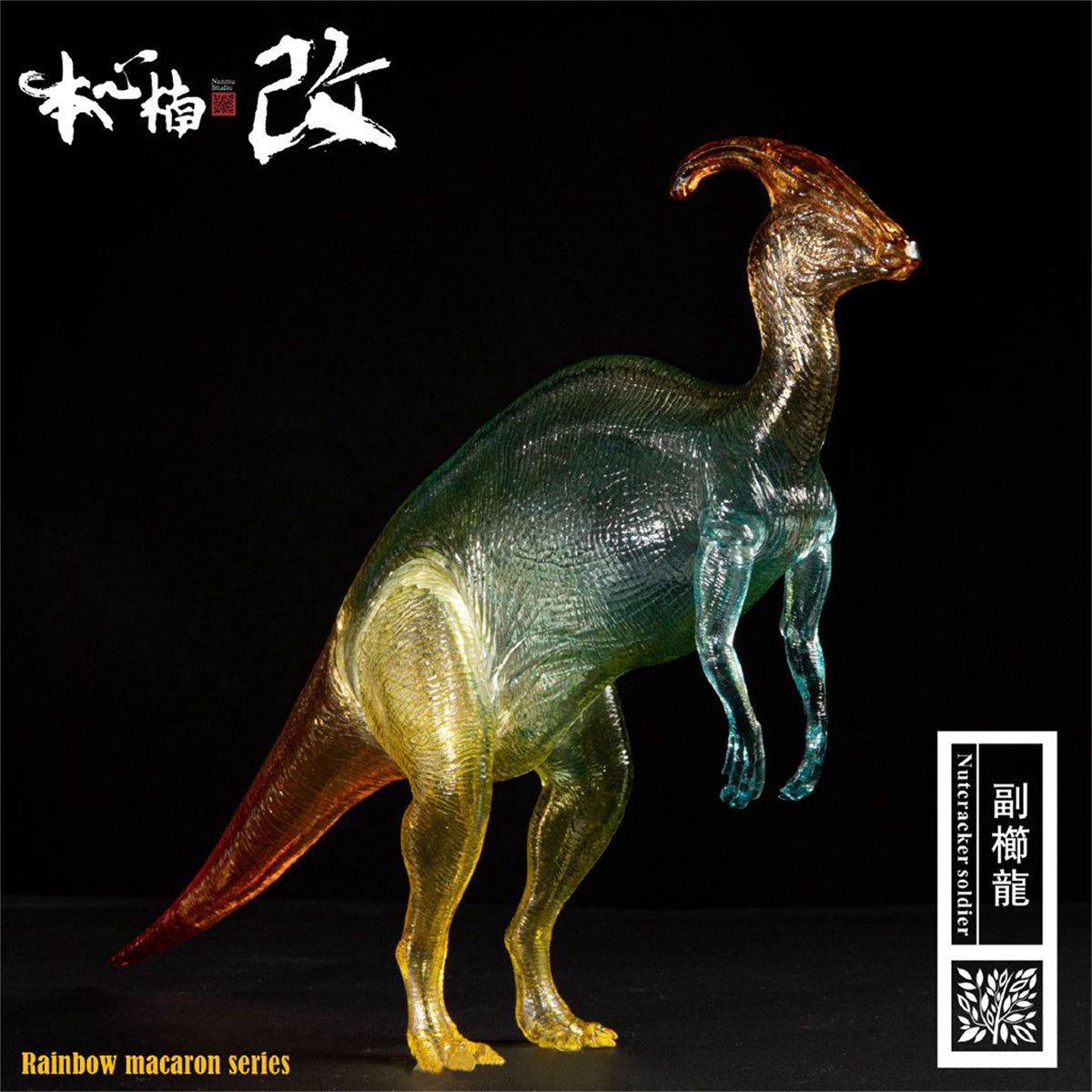 Nanmu Parasaurolophus Model