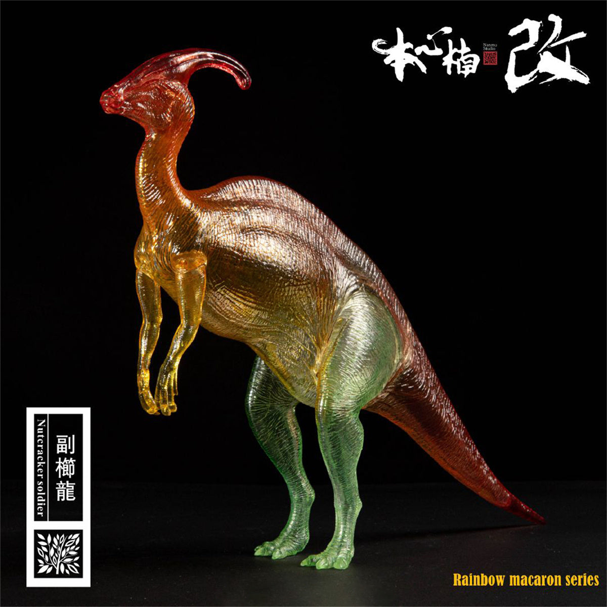 Nanmu Parasaurolophus Model