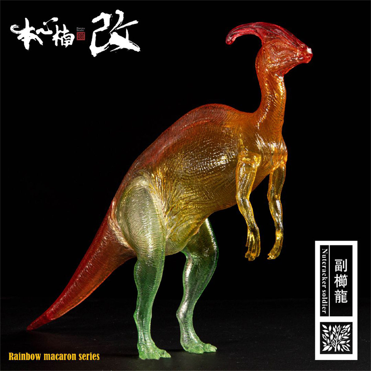 Nanmu Parasaurolophus Model