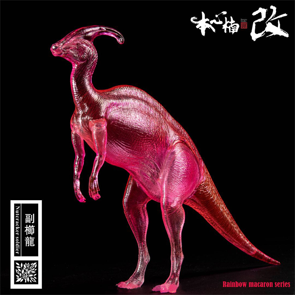 Nanmu Parasaurolophus Model