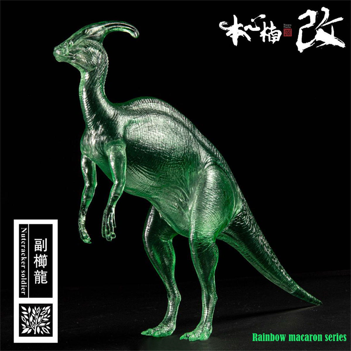 Nanmu Parasaurolophus Model