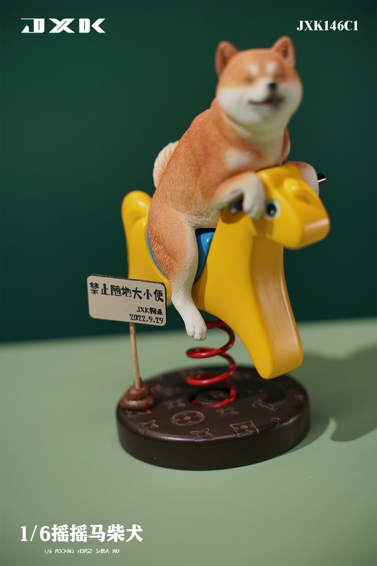 JXK 1/6 Rocking Horse Shiba Inu Model