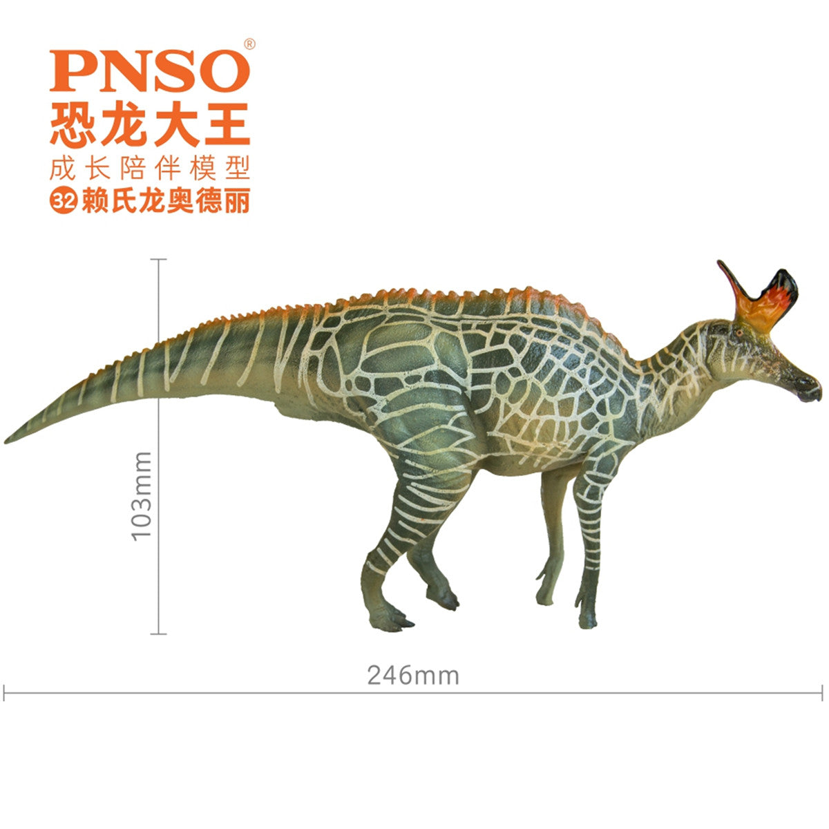 PNSO Lambeosaurus Figure