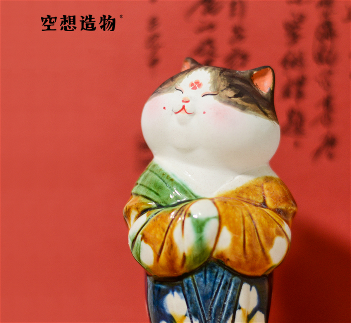 Tang Three-color Maid Cat Model