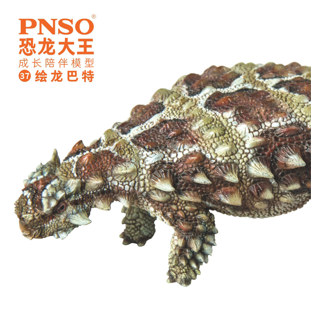PNSO Pinacosaurus Bart Figure