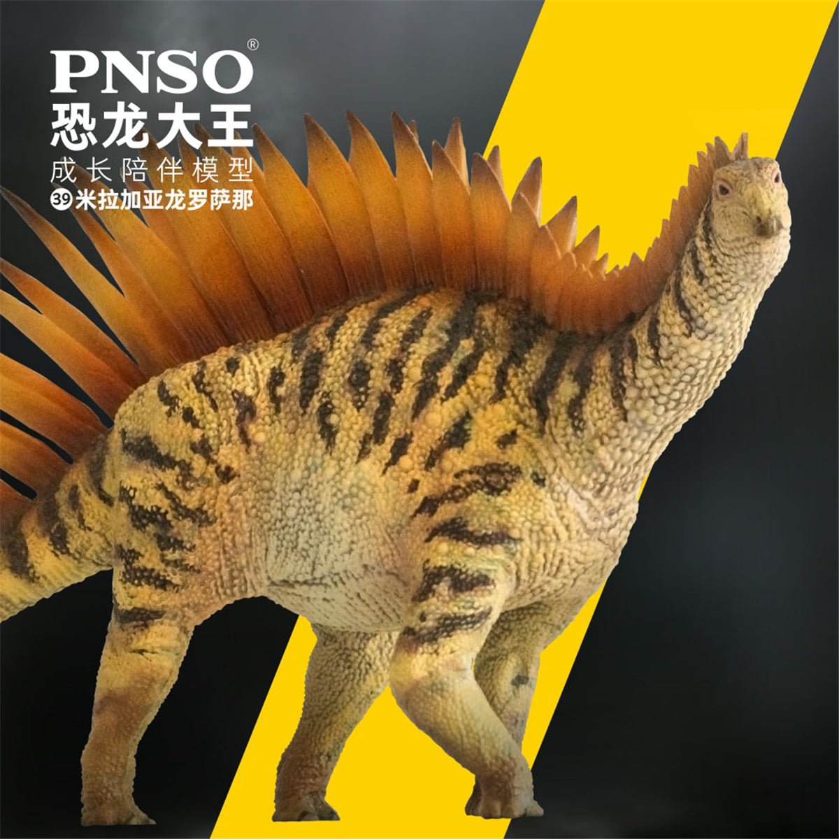 PNSO Miragaia Figure