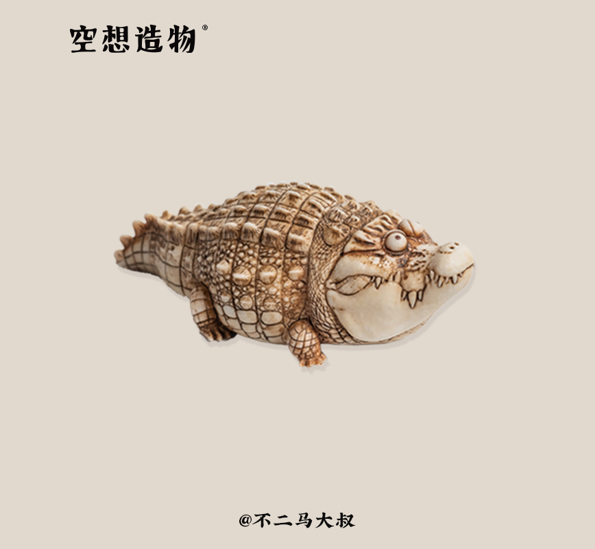 Crocodylus Niloticus Model