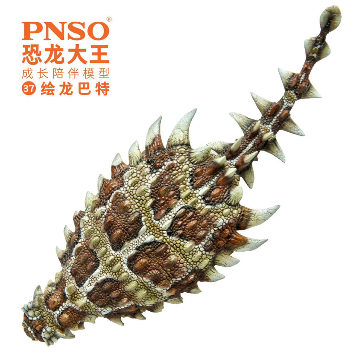 PNSO Pinacosaurus Bart Figure