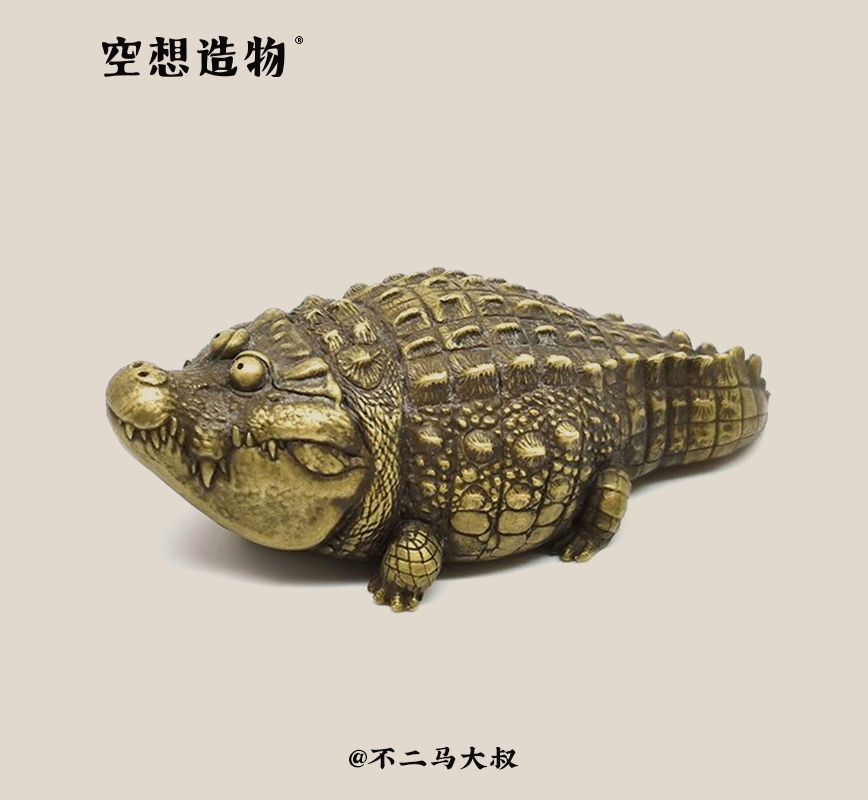 Crocodylus Niloticus Model