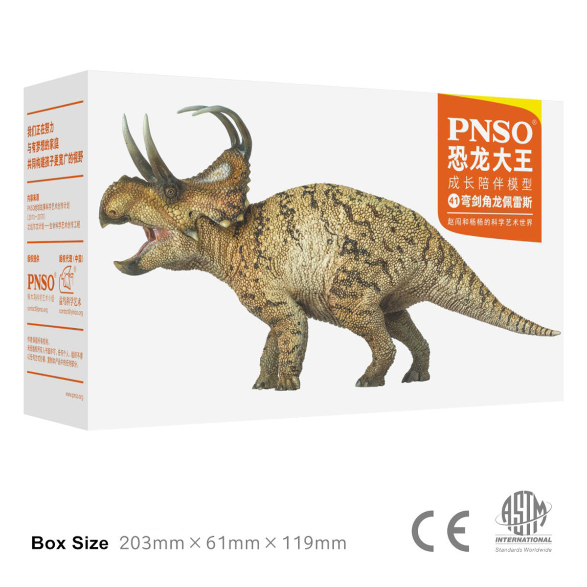 PNSO Machairoceratops Model