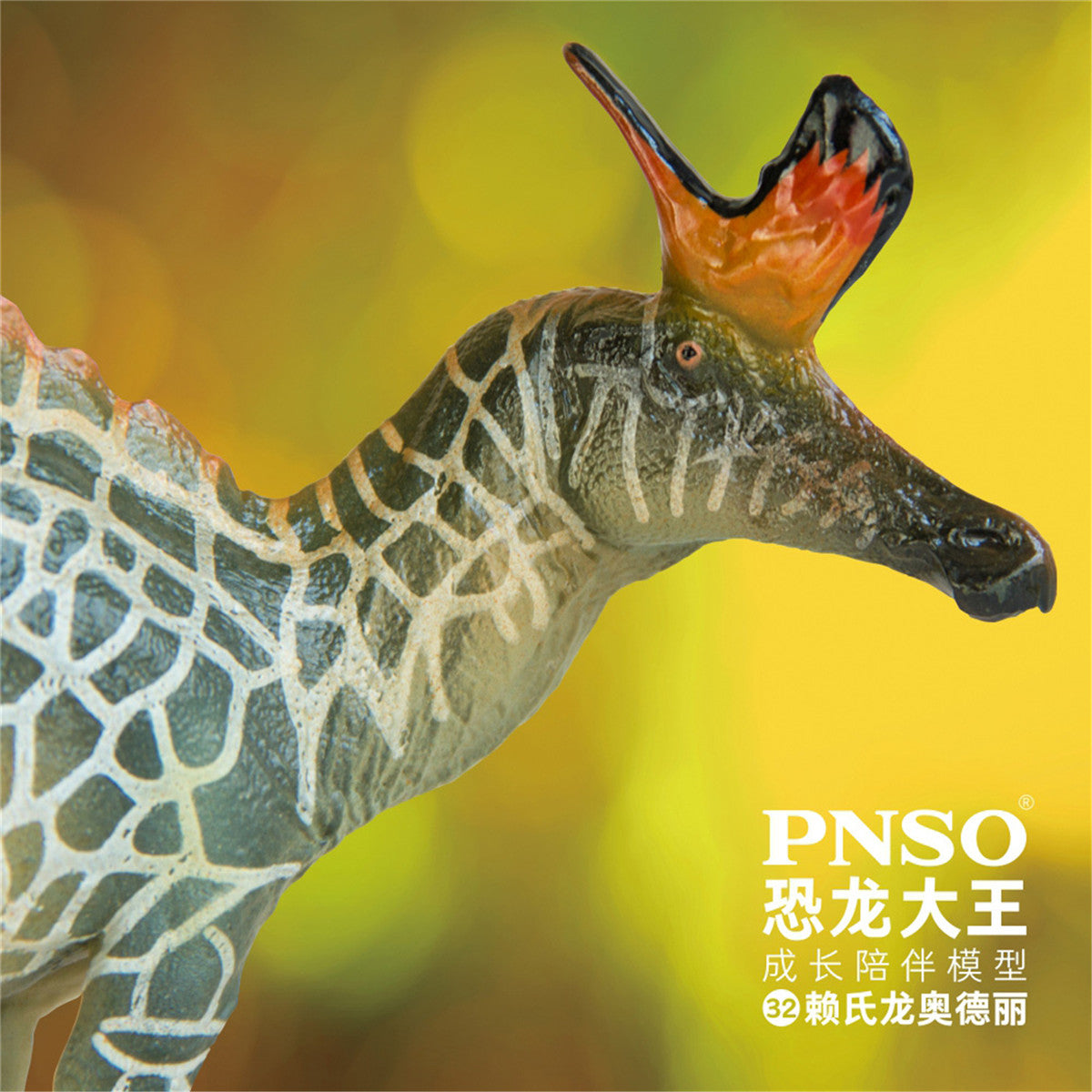 PNSO Lambeosaurus Figure