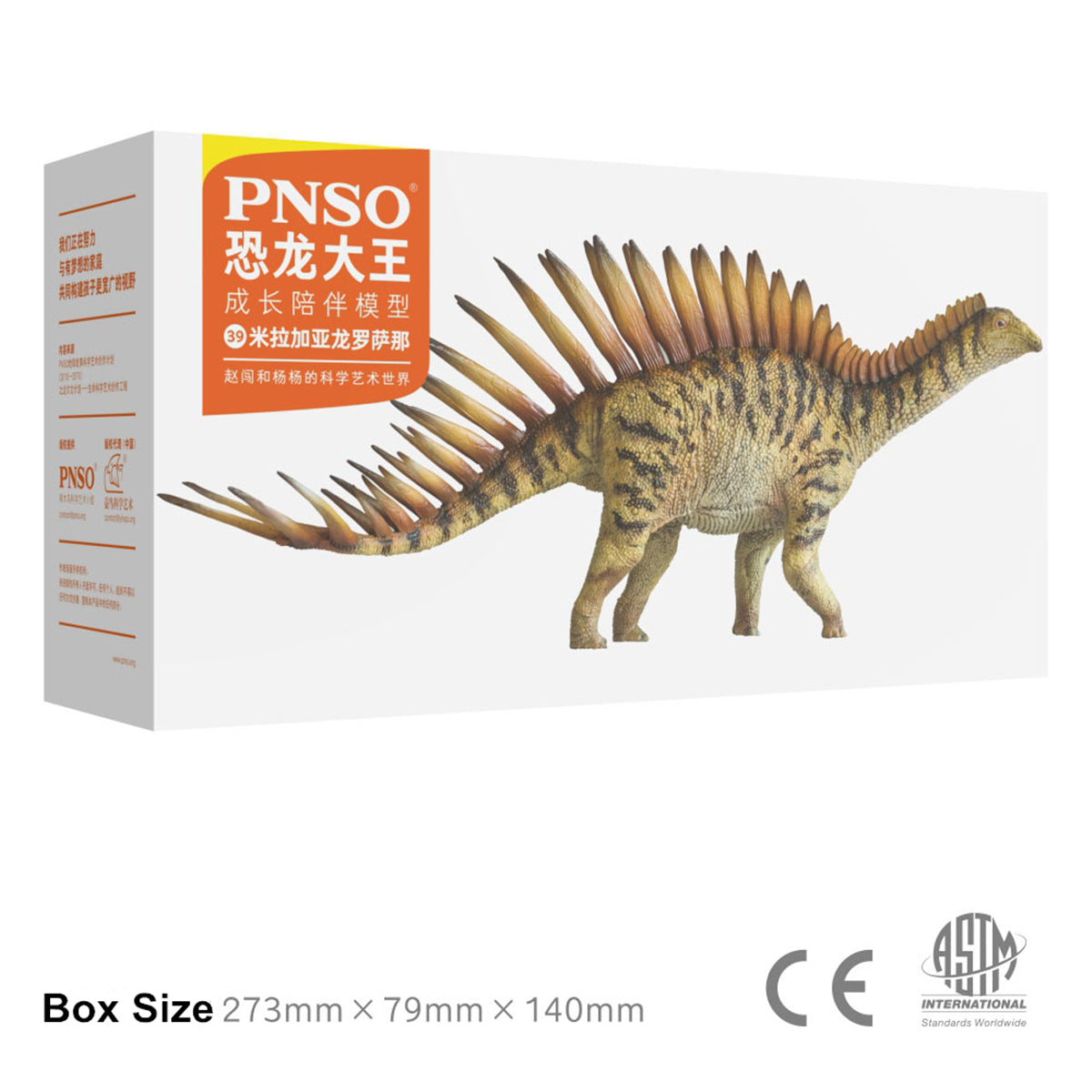 PNSO Miragaia Figure