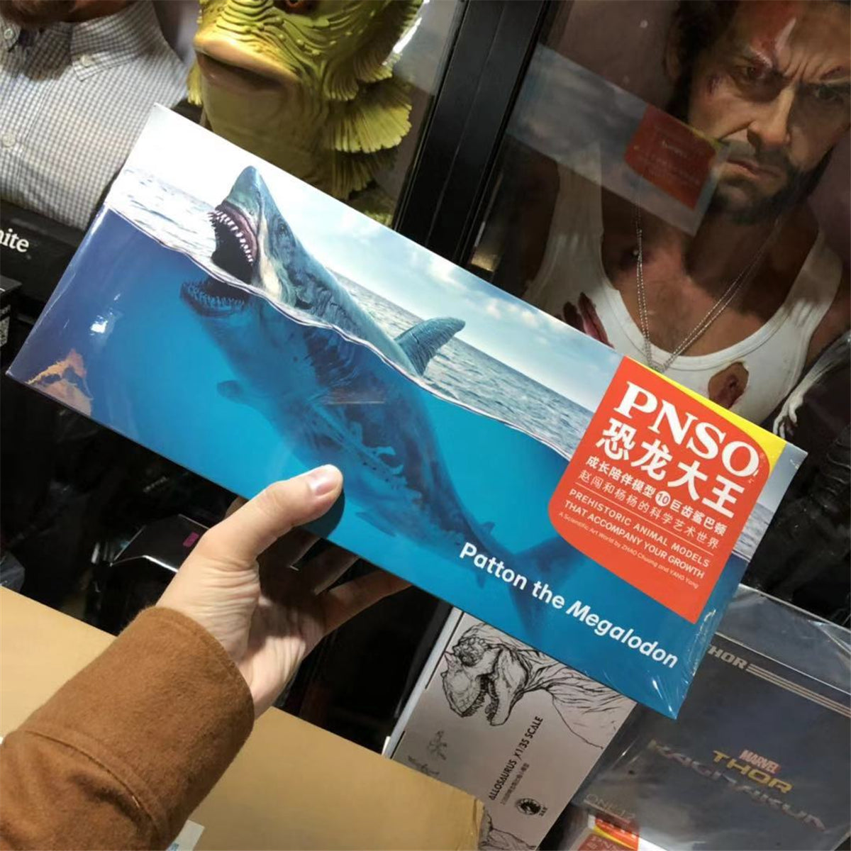 PNSO Patton the Megalodon Figure
