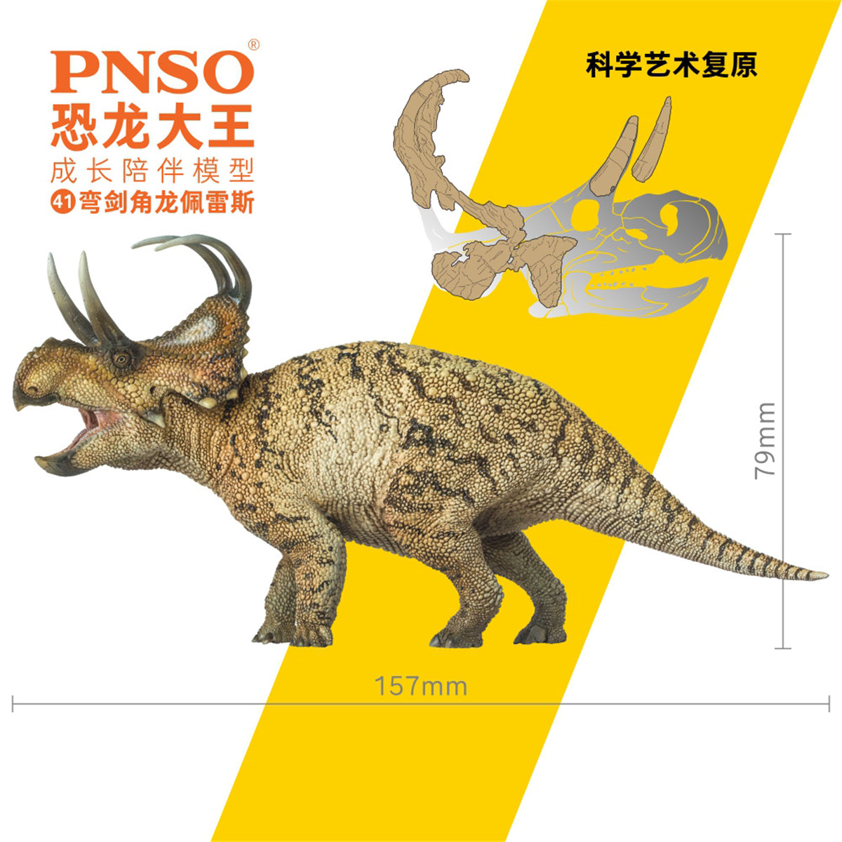 PNSO Machairoceratops Model