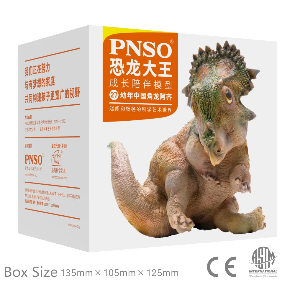 PNSO Sinoceratops Baby Figure