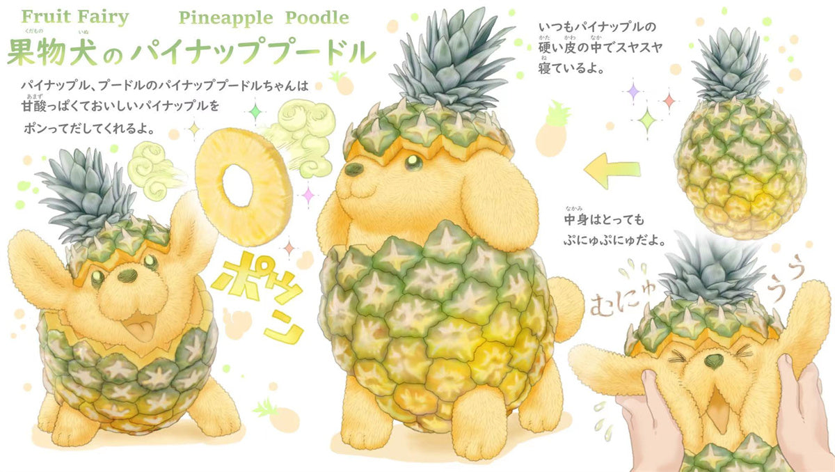 Pineapple Dog Model