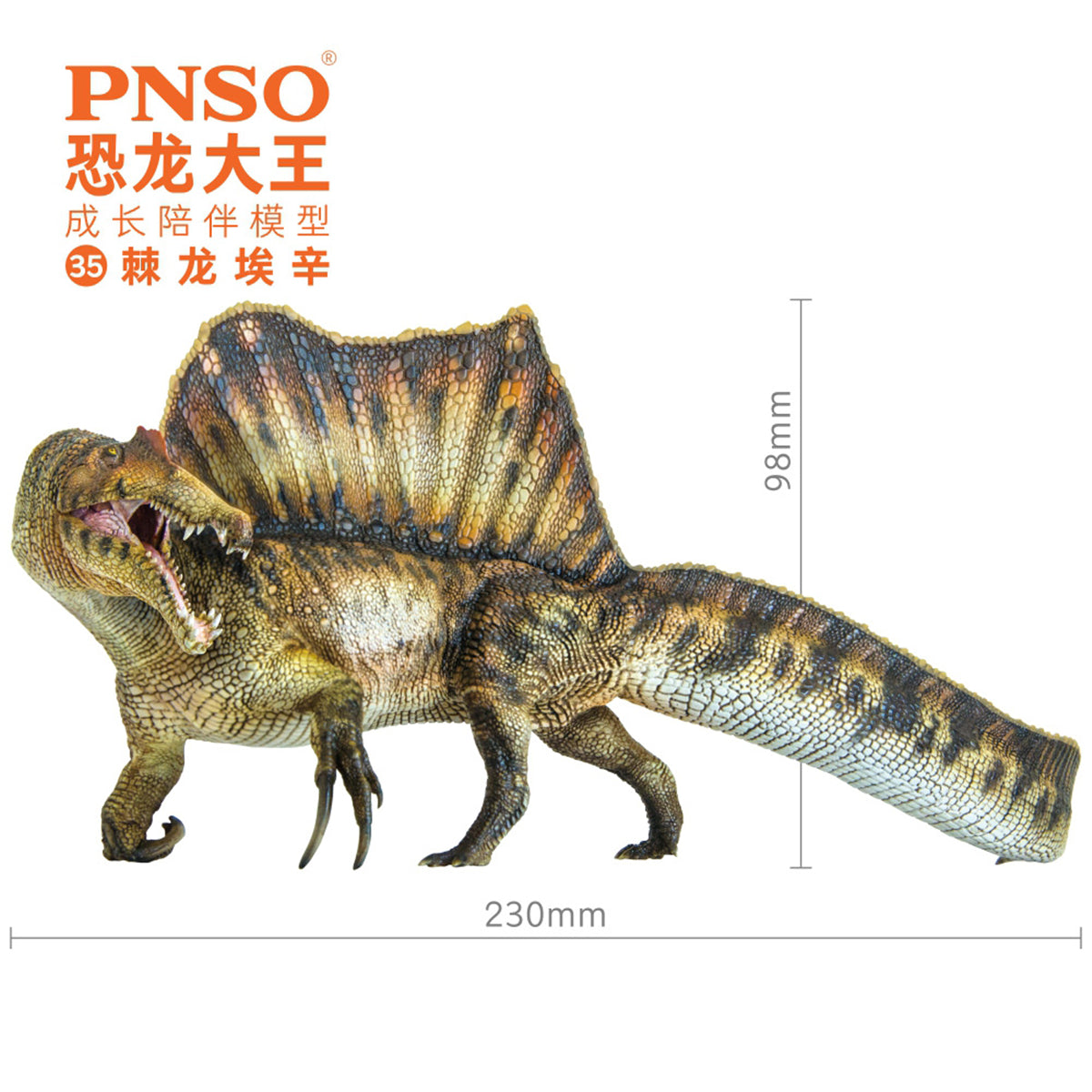PNSO Spinosaurus Model