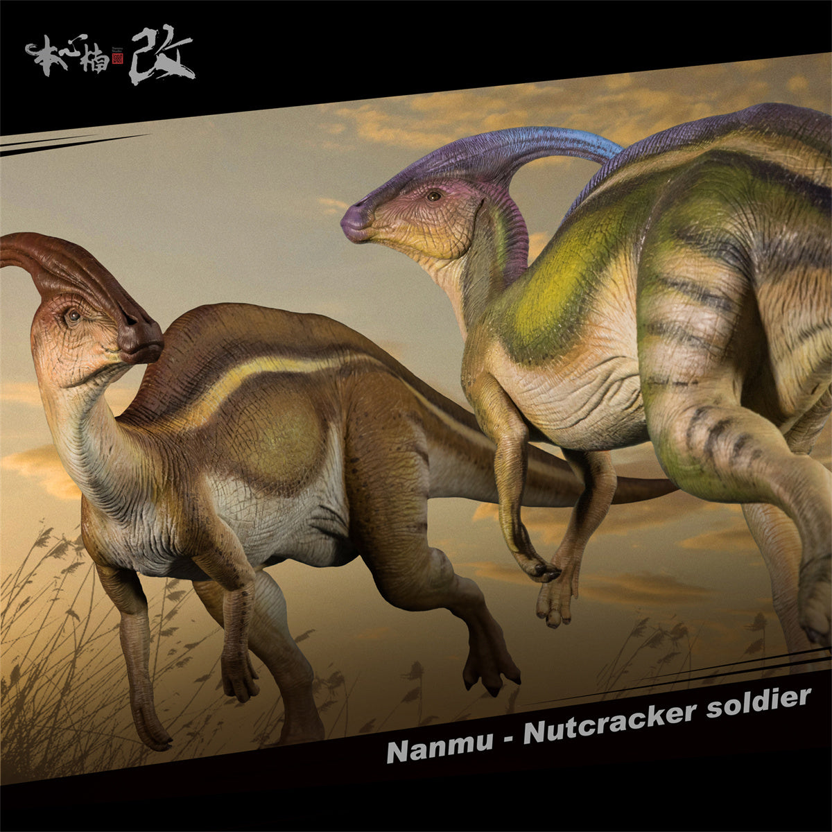 Nanmu Parasaurolophus Model