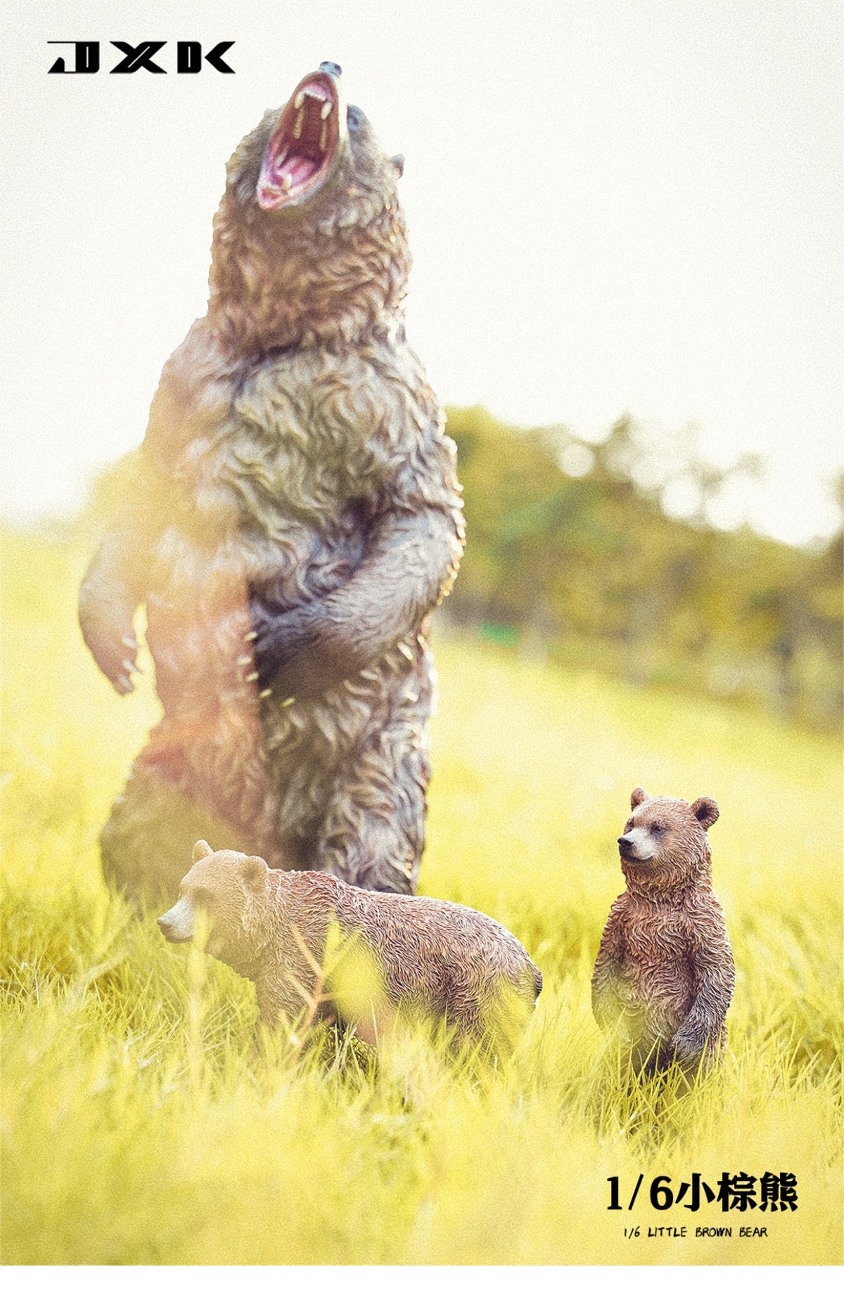 JXK 1/6 Little Brown Bear Model
