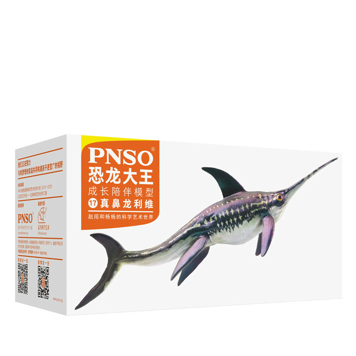 PNSO Eurhinosaurus Figure
