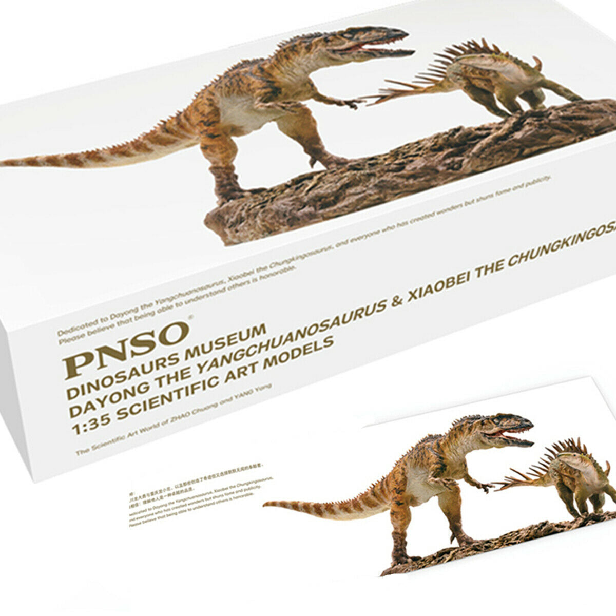 PNSO 1/35 Yangchuanosaurus VS Chungkingosaurus Figure