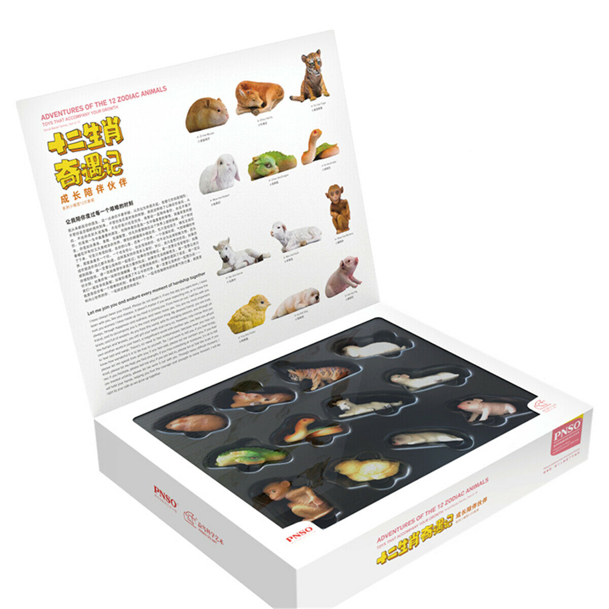 PNSO 12 Zodiac Animals Model