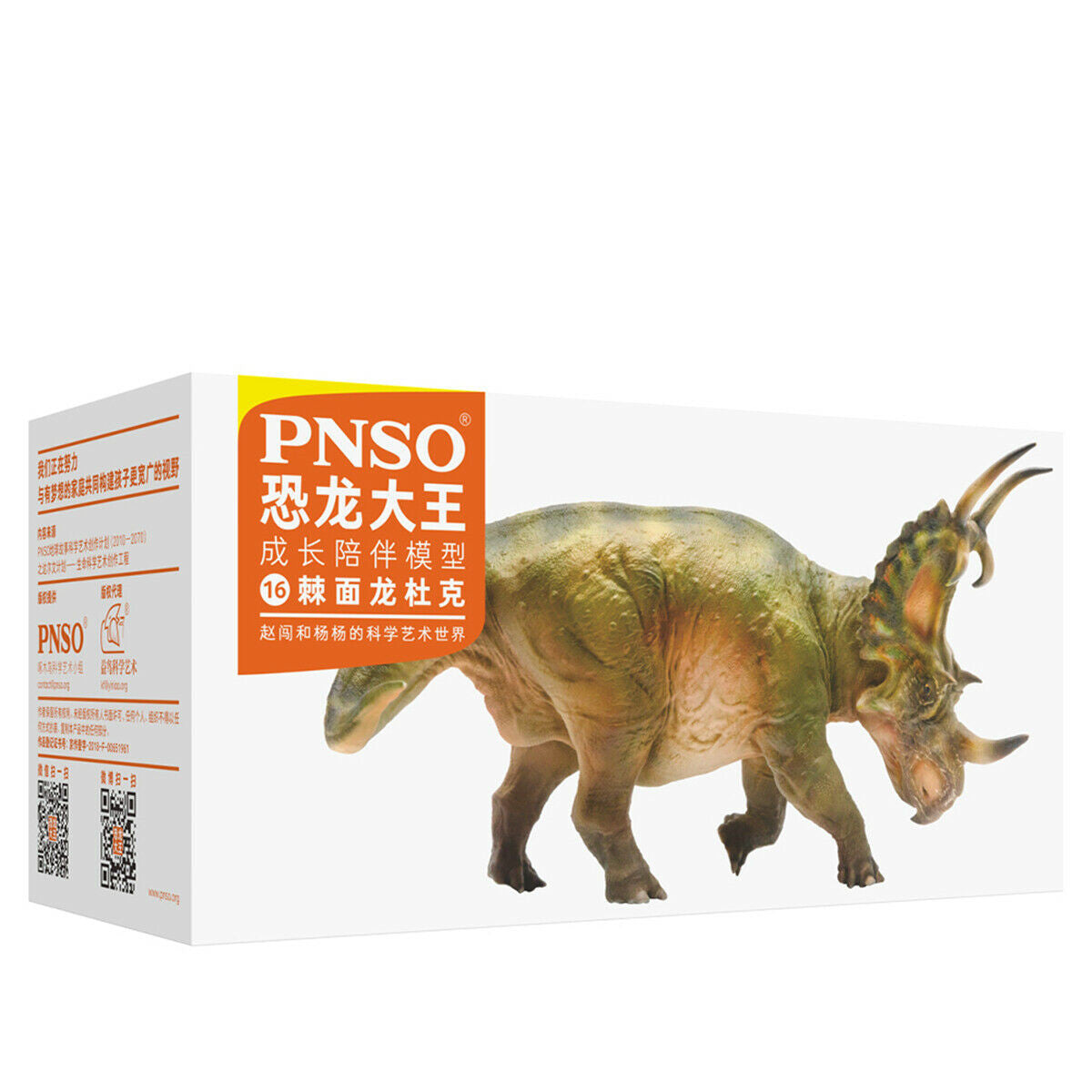 PNSO Spinops Figure