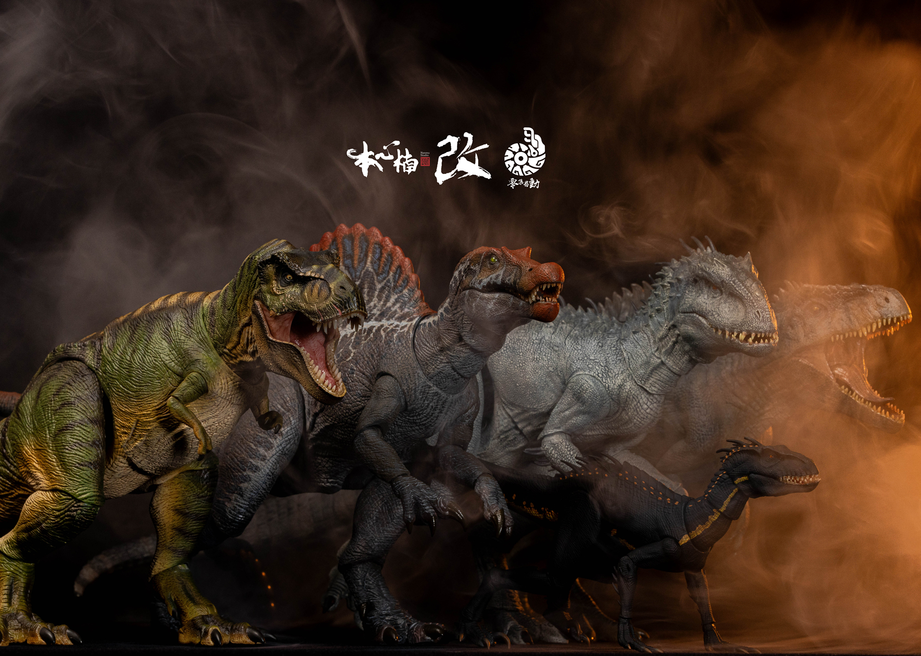 Nanmu Studio Smart Series