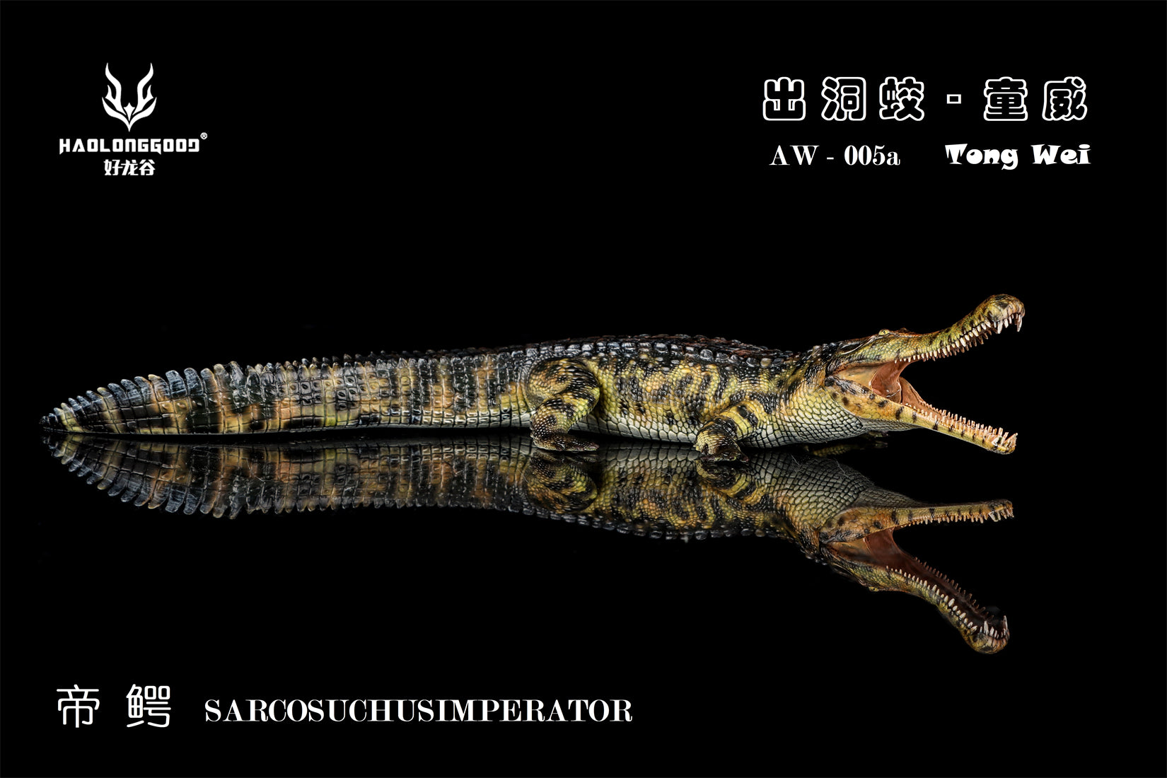 HAOLONGGOOD 1:35 Scale Sarcosuchus imperator Model