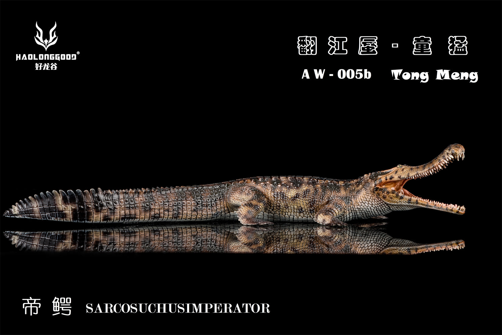 HAOLONGGOOD 1:35 Scale Sarcosuchus imperator Model