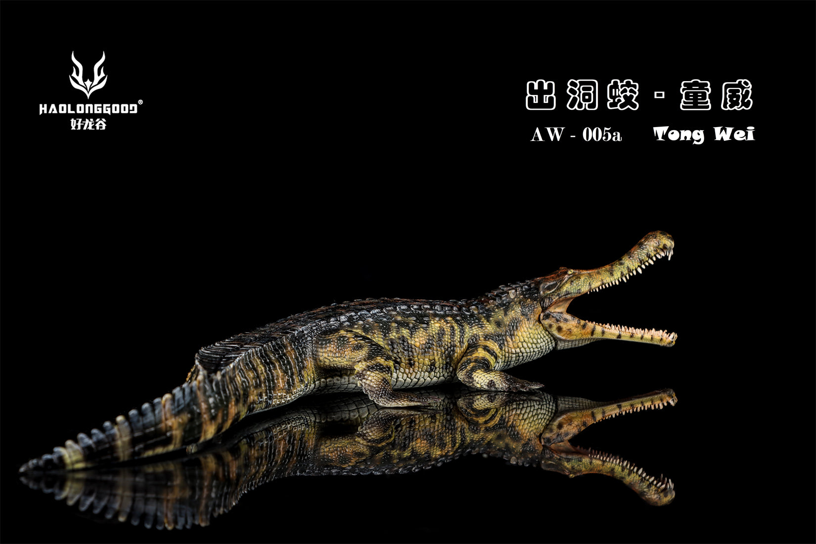 HAOLONGGOOD 1:35 Scale Sarcosuchus imperator Model