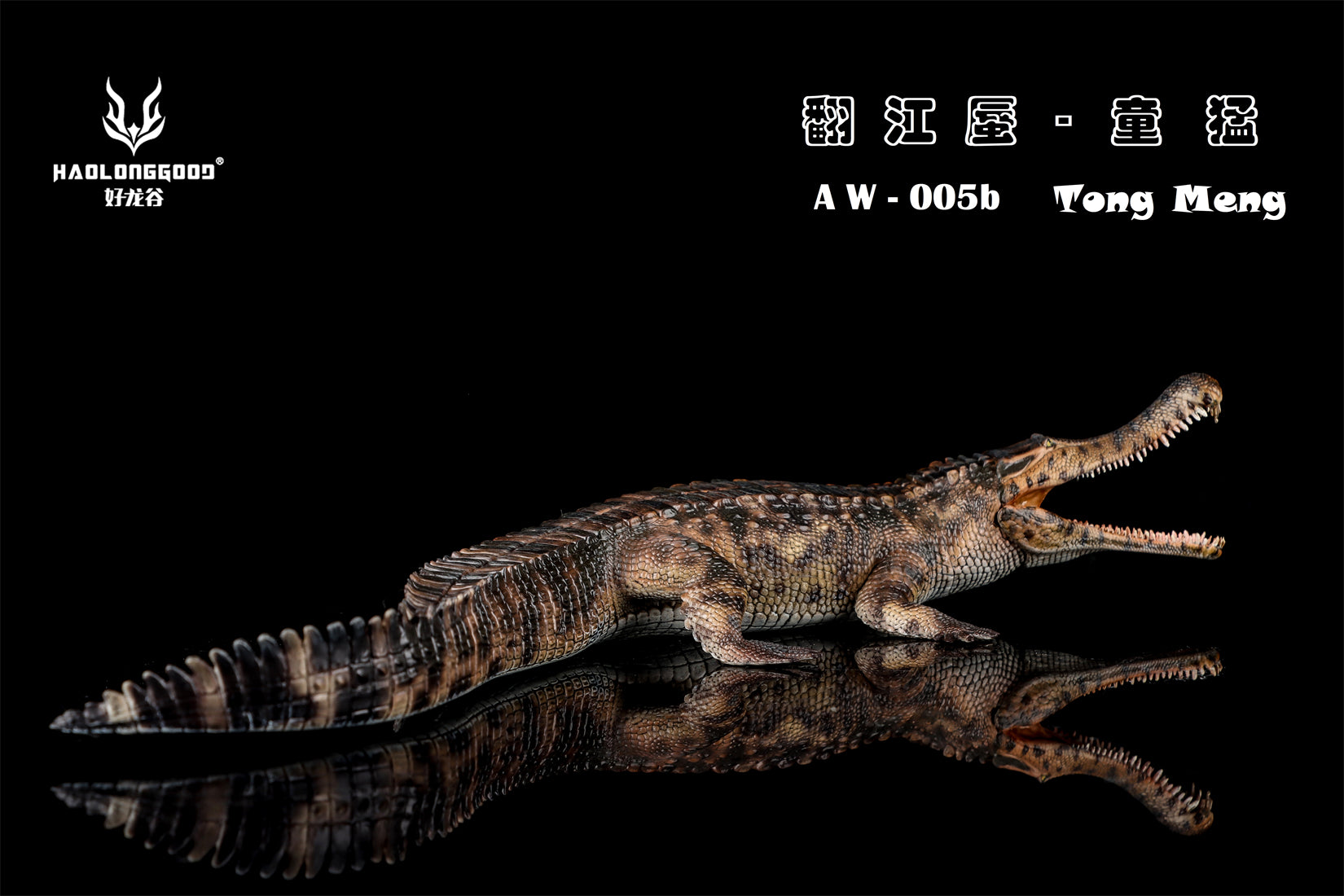 HAOLONGGOOD 1:35 Scale Sarcosuchus imperator Model
