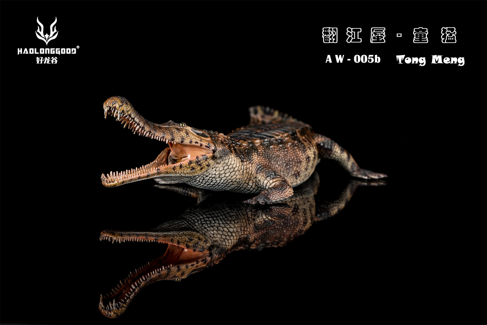 HAOLONGGOOD 1:35 Scale Sarcosuchus imperator Model