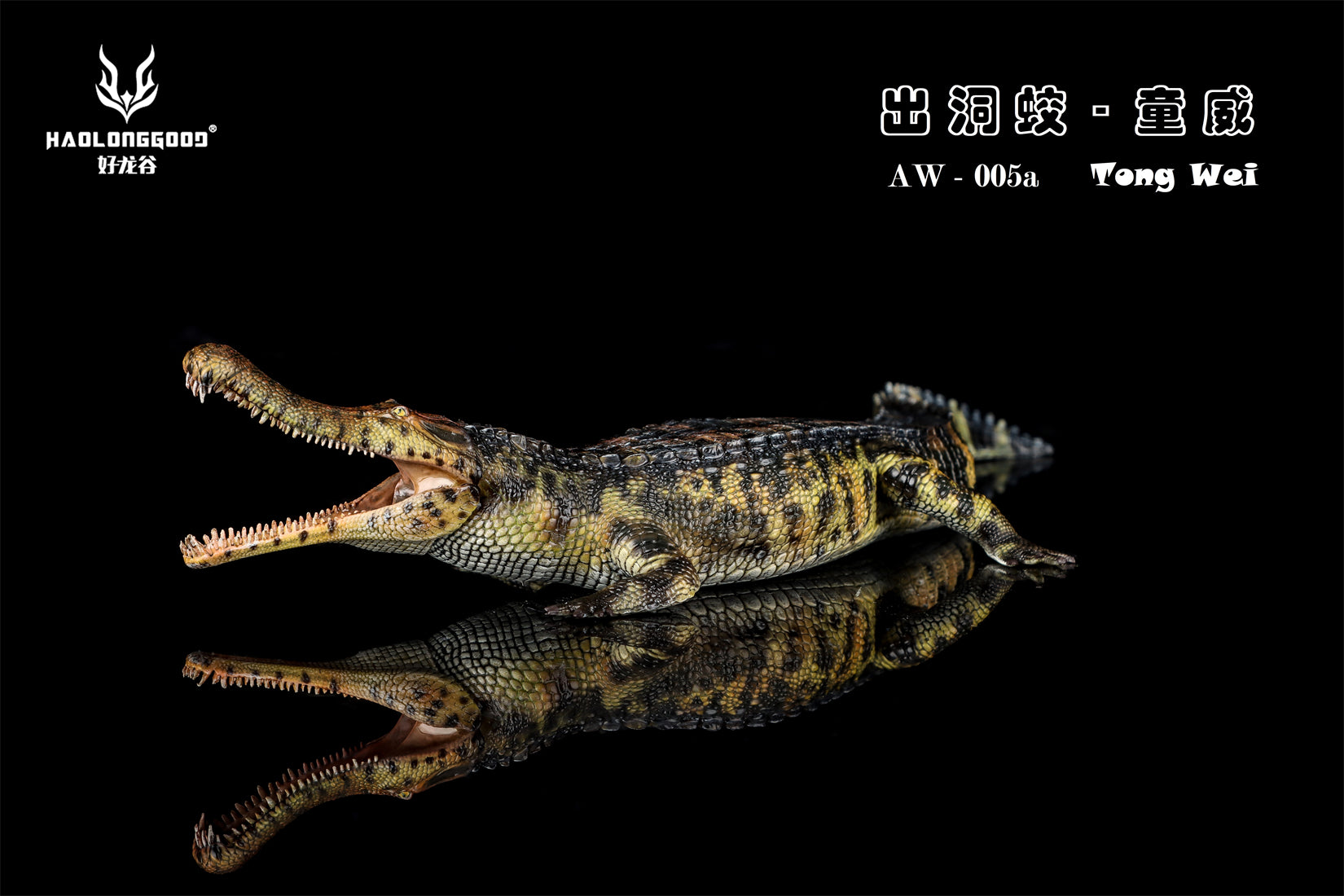 HAOLONGGOOD 1:35 Scale Sarcosuchus imperator Model
