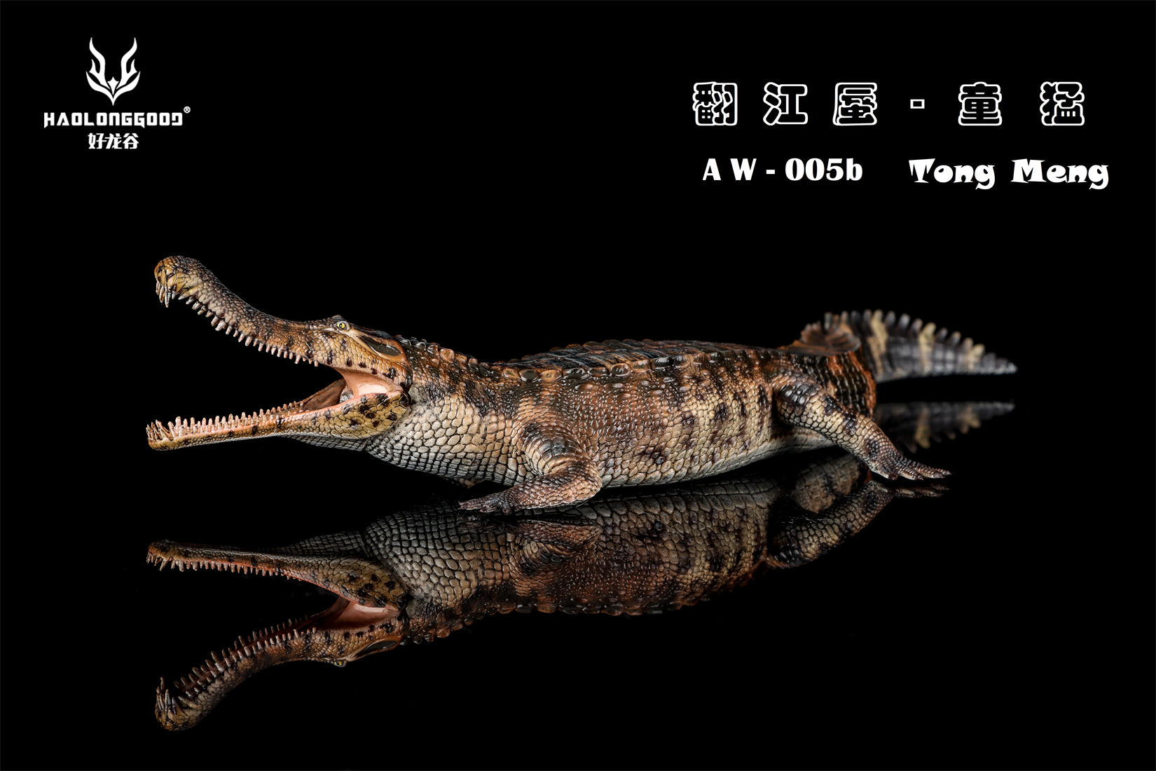 HAOLONGGOOD 1:35 Scale Sarcosuchus imperator Model