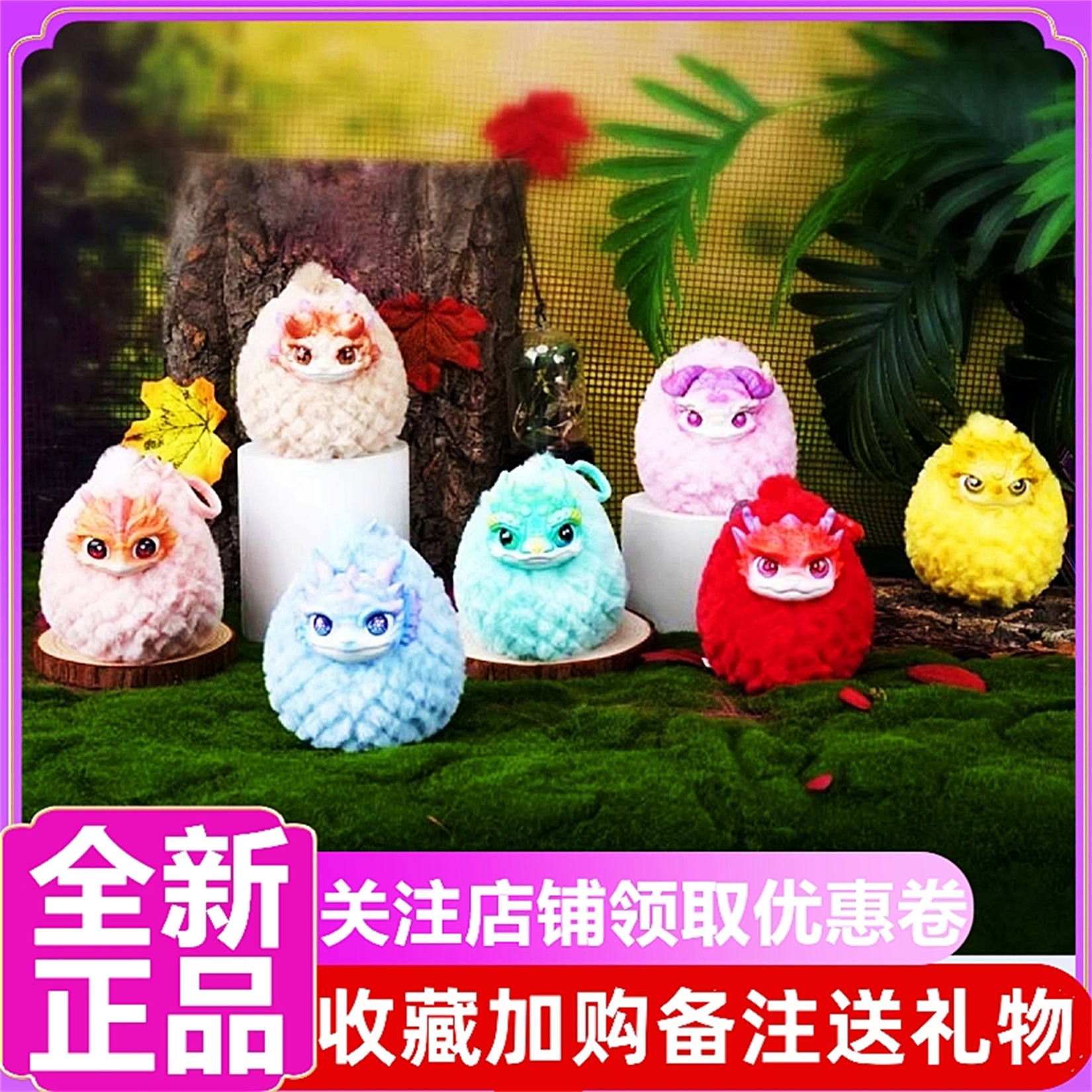 Dragon Series Blind Box Figures