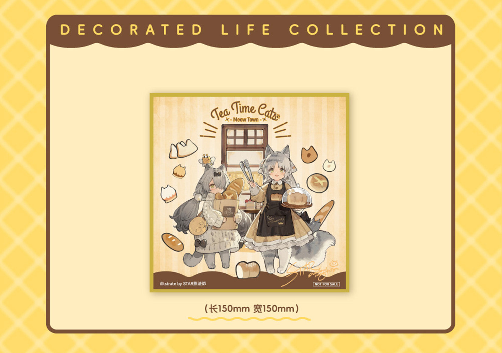 Meow Town Bakery Doll