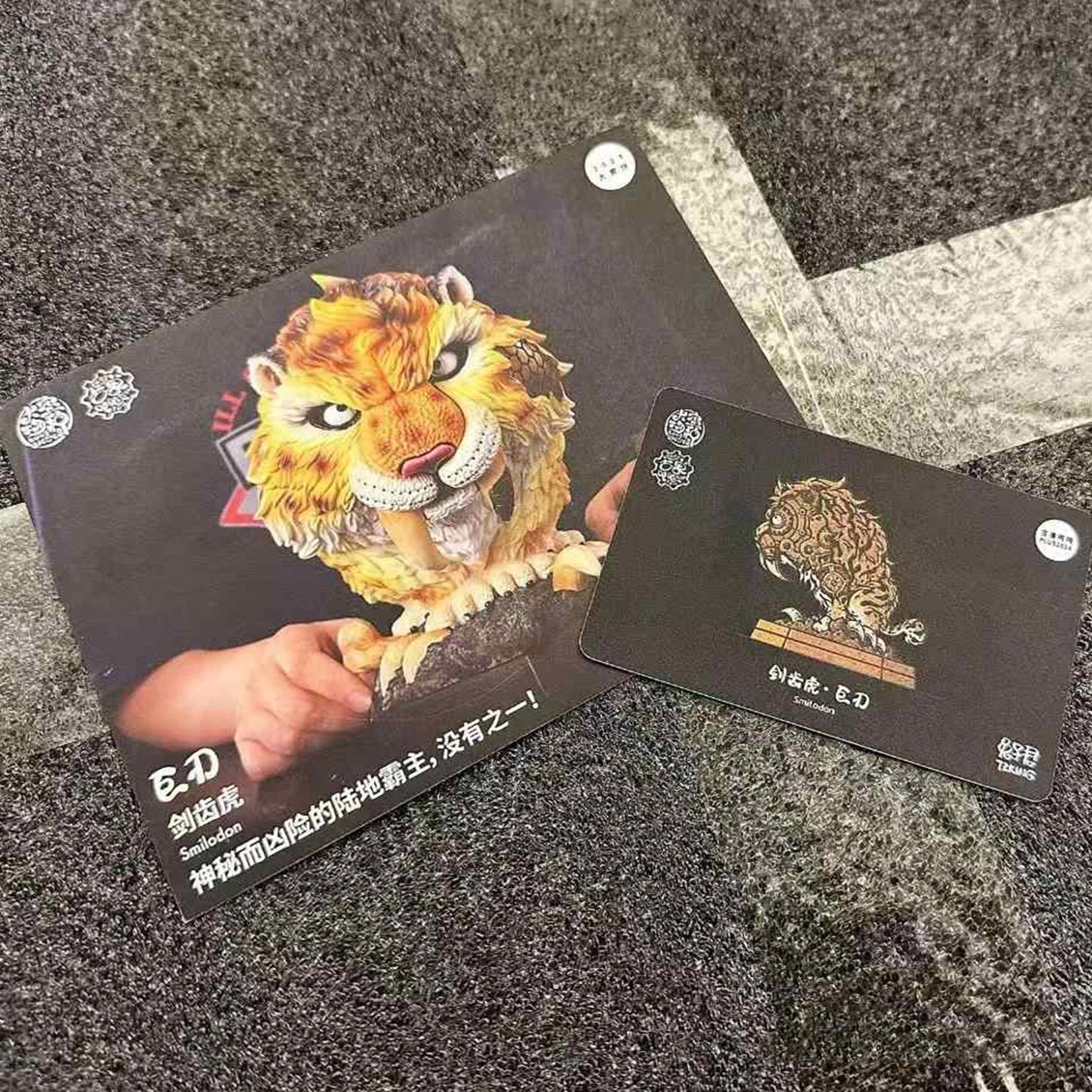 KONG SPECIES STUDIO Limited Saber-toothed Tiger